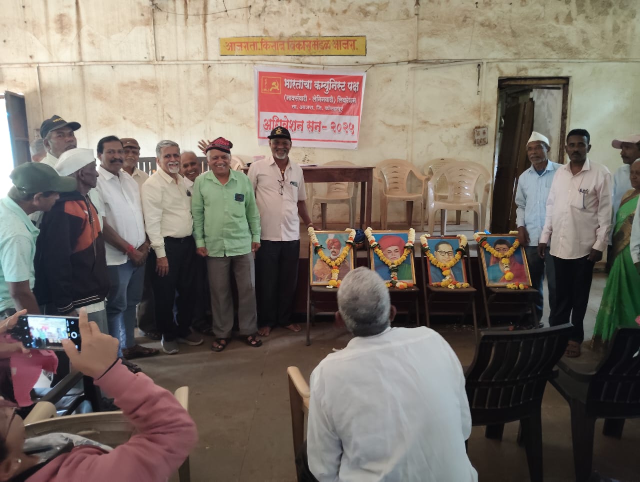 The Azra Taluka Convention